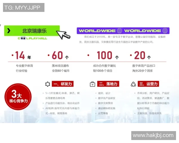 西安极限运动队以65分稳居联赛积分榜首位展现强劲实力