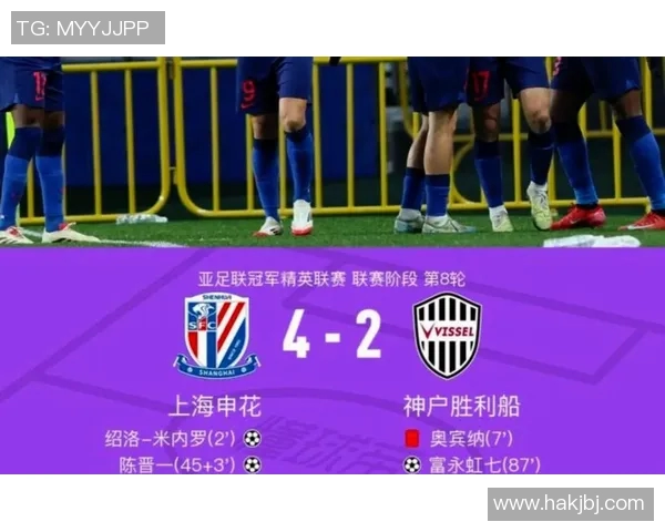 申花与长春亚泰激战正酣比赛结果揭晓引发球迷热议