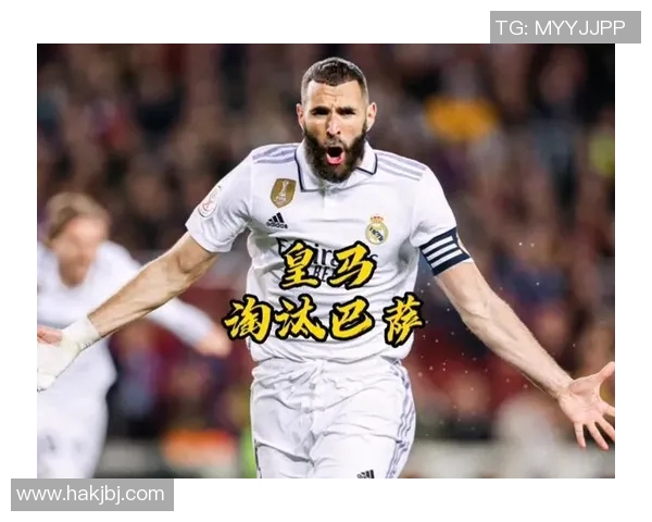 皇马逆转拜仁晋级本泽马加时赛绝杀成英雄