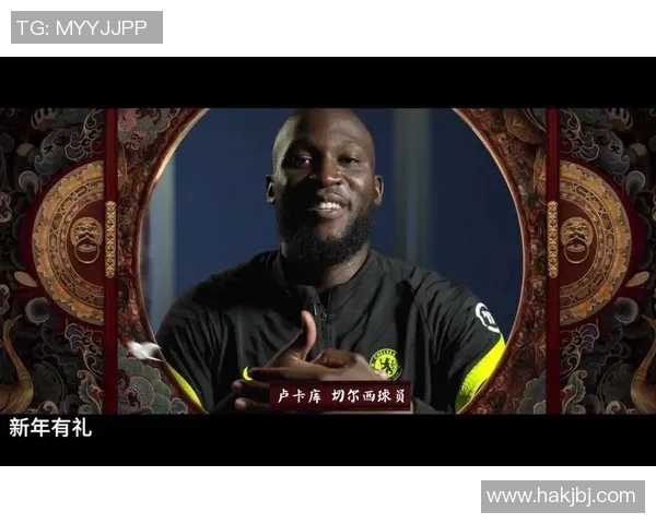 卢卡库的崛起与挑战：从天才前锋到世界足坛的焦点之路