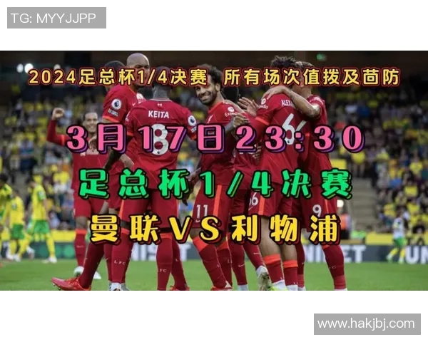 利物浦对曼联比赛直播信息及观看渠道推荐 利物浦对曼联比赛直播信息及观看渠道推荐