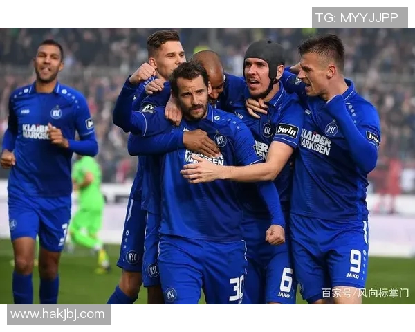 纽伦堡与卡尔斯鲁的激烈对决分析及赛季前景展望